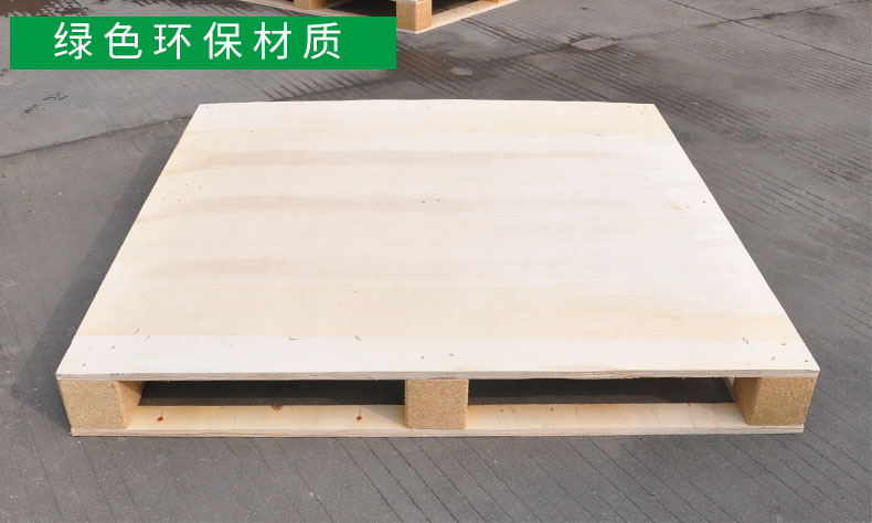 無(wú)錫免熏蒸托盤(pán)廠家 無(wú)錫免熏蒸托盤(pán)廠家