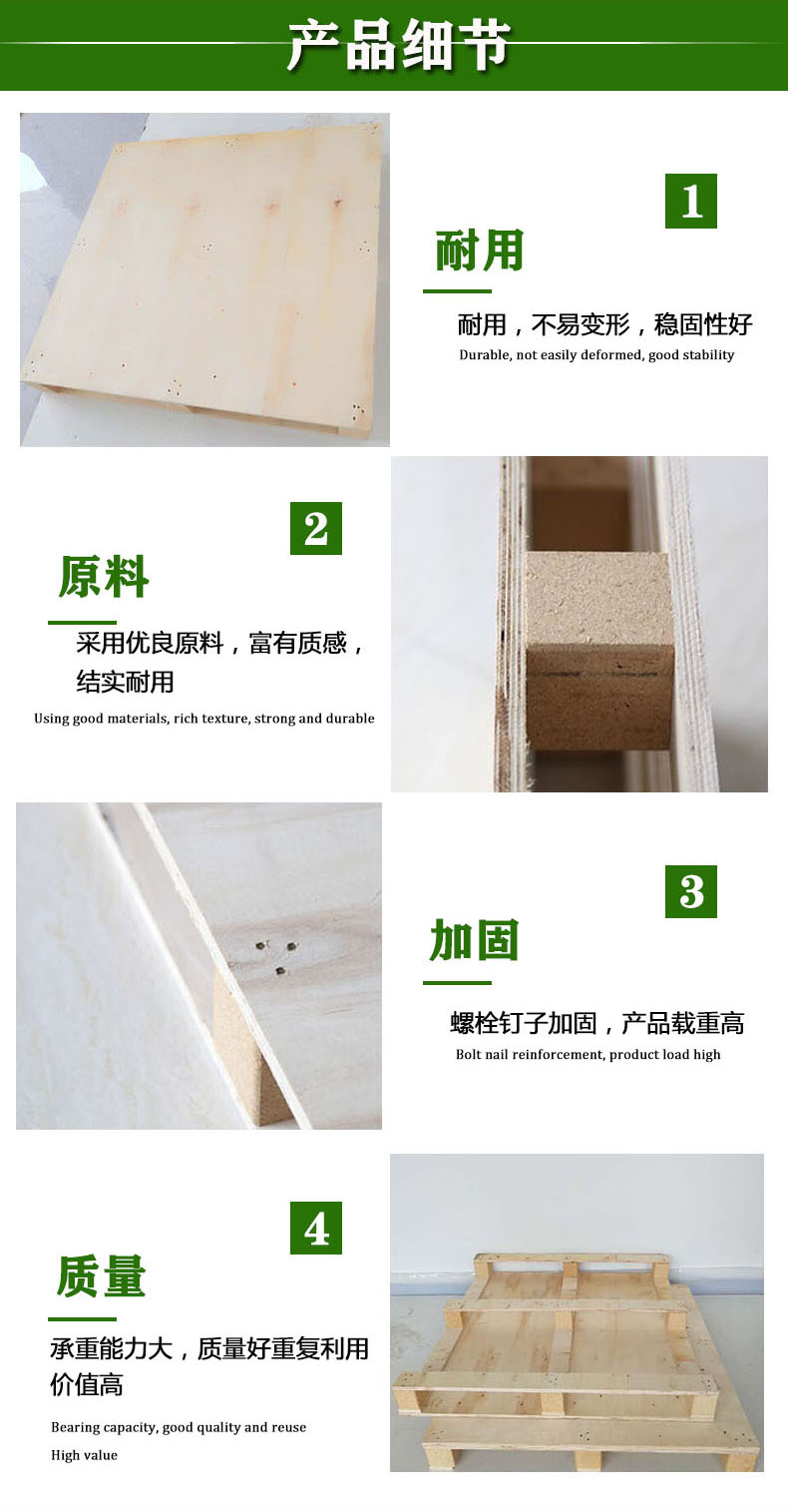 無(wú)錫免熏蒸托盤(pán)廠家 無(wú)錫免熏蒸托盤(pán)廠家