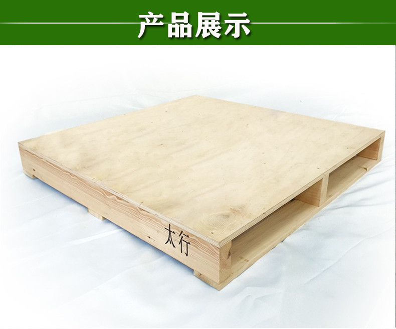 無(wú)錫免熏蒸托盤(pán)廠家 無(wú)錫免熏蒸托盤(pán)廠家