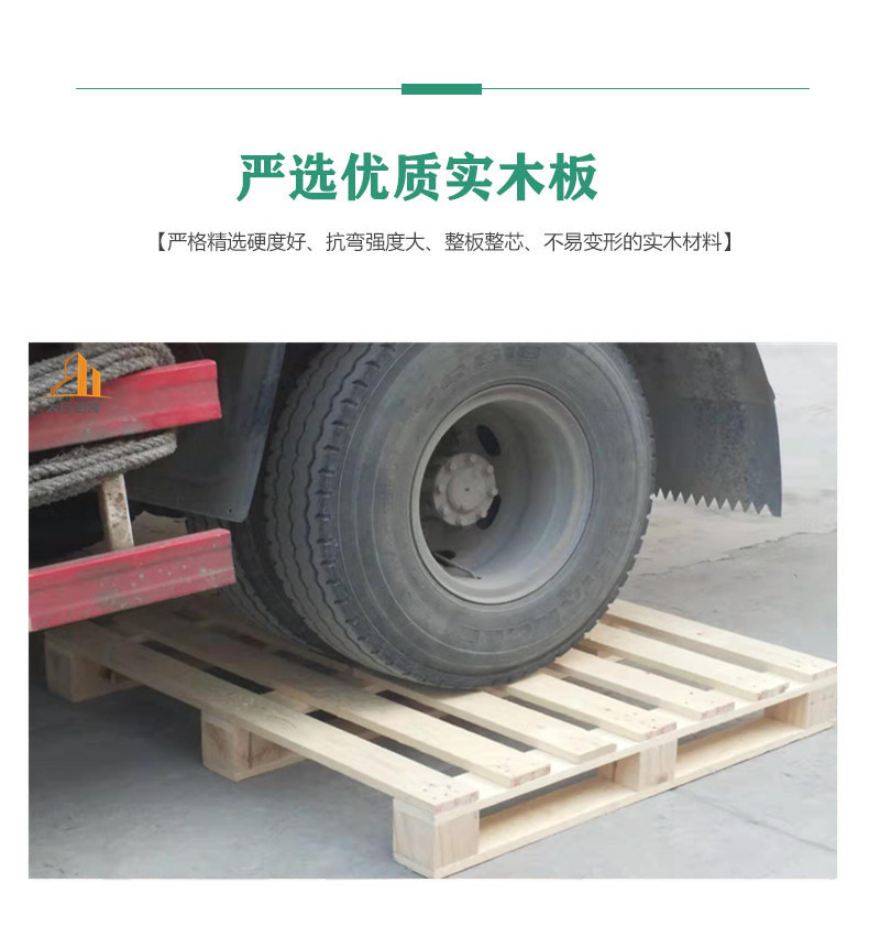 無錫實木托盤廠家 無錫實木托盤廠家