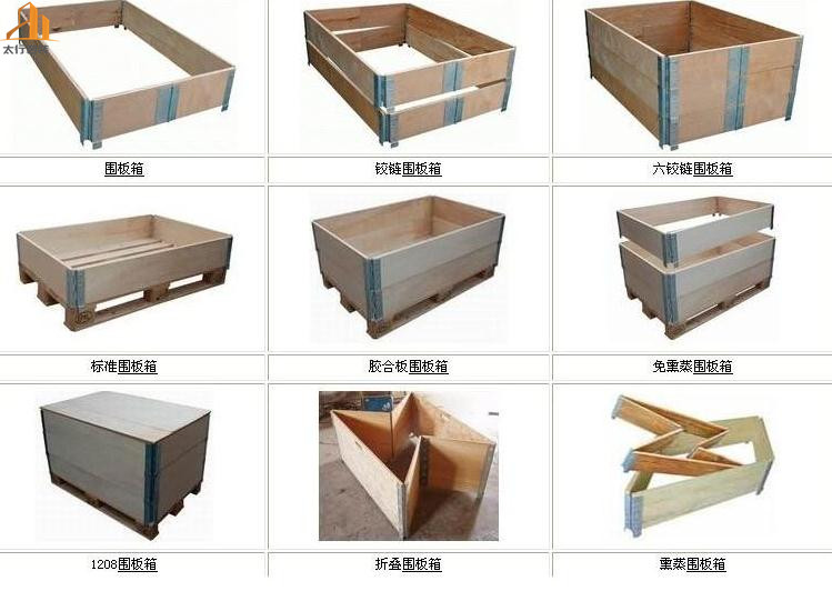 圍板箱廠家.jpg 圍板箱廠家.jpg