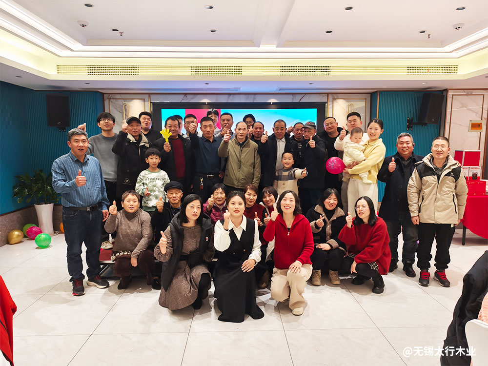 年會照片.jpg 年會照片.jpg