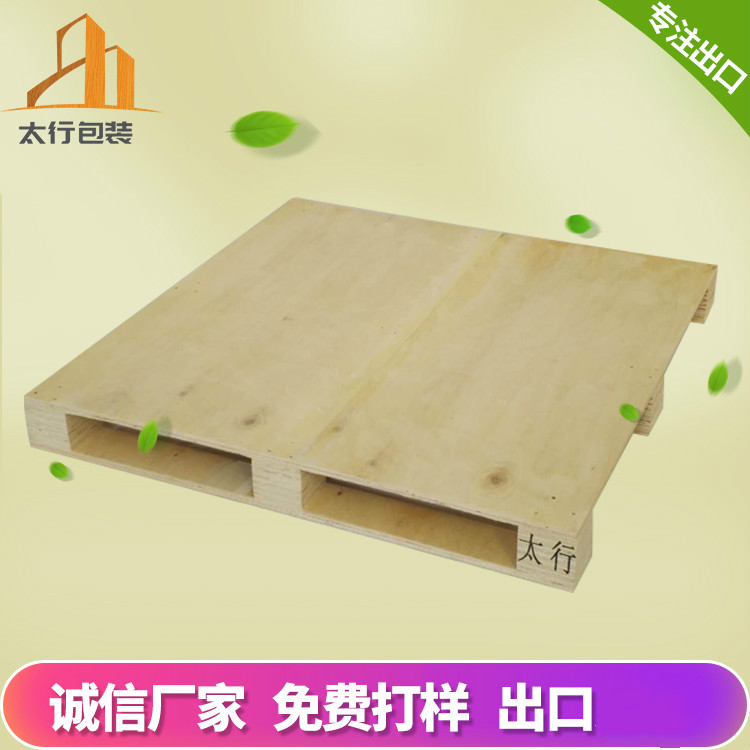 木托盤常見規格有哪些？